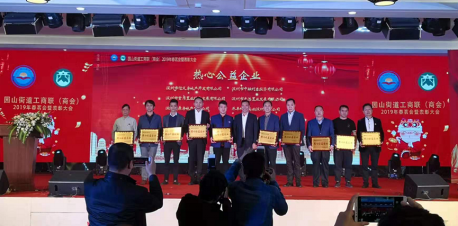 新闻类-光浩置业2019年大事记342.png