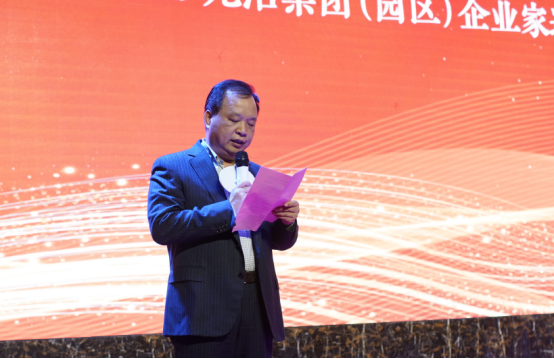 9.“拓路前行 蓄势待发”2019光浩集团（园区）企业家迎春晚会252.png