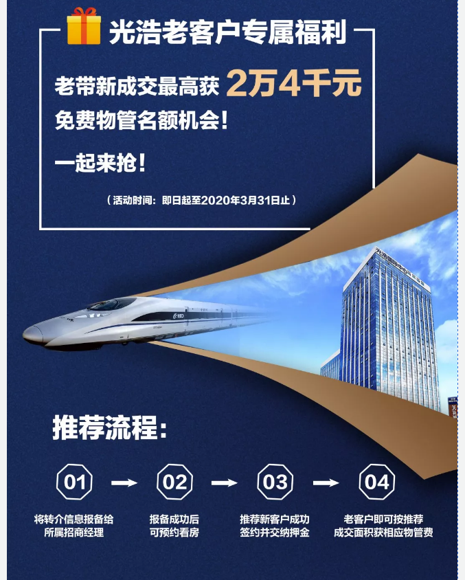 微信截图_20200407163740.png