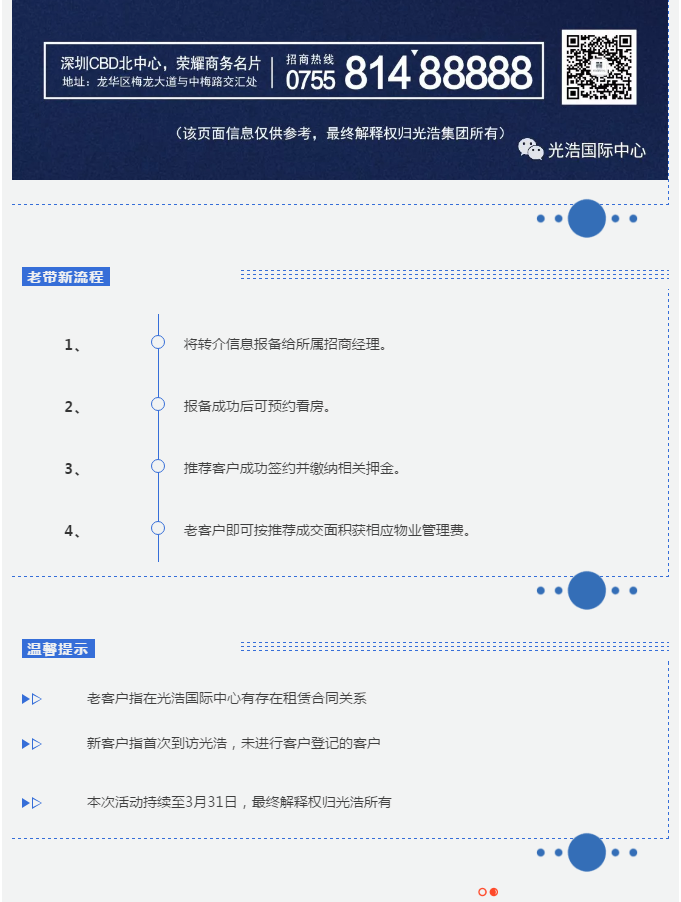 微信截图_20200407163820.png